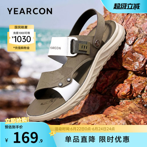 意尔康男鞋官方旗舰店