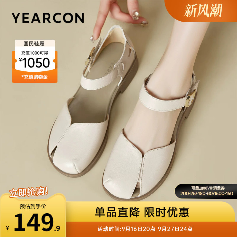 意尔康女鞋官方旗舰店