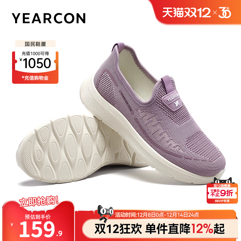 休闲平底网面鞋意尔康妈妈鞋