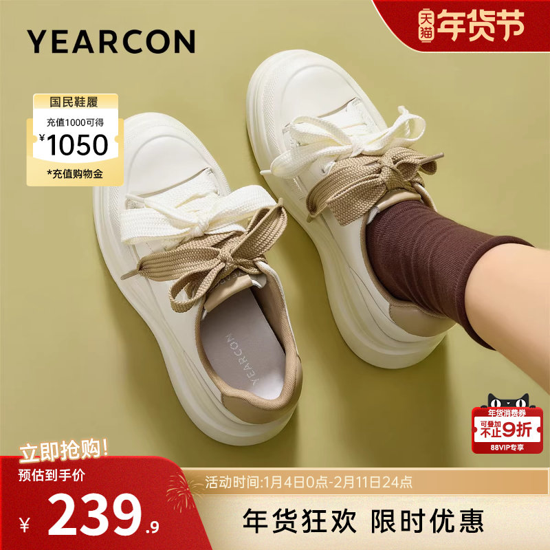 意尔康女鞋2025秋季皮鞋松糕厚底小白鞋时尚休闲单鞋小个子板鞋