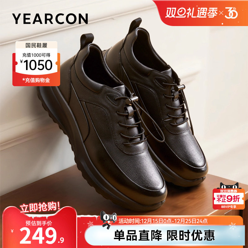 意尔康男鞋2025冬季加绒休闲二棉鞋真皮运动皮鞋男士软底黑色通勤