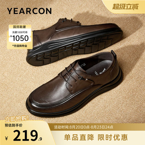 意尔康男鞋官方旗舰店皮鞋