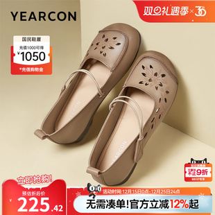 打孔透气皮凉鞋 意尔康女鞋 中老年妈妈鞋 低跟玛丽珍皮鞋 2025夏季