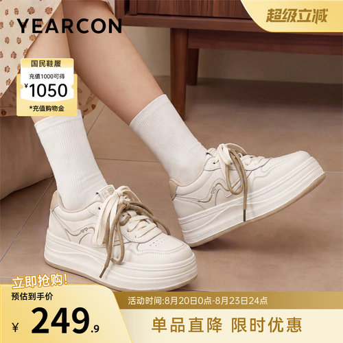 意尔康女鞋官方旗舰店