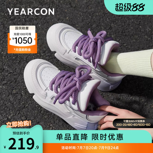 意尔康女鞋官方旗舰店