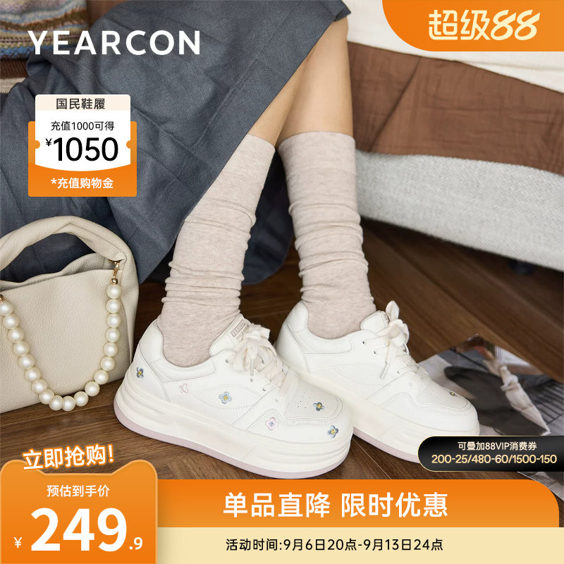 意尔康女鞋官方旗舰店