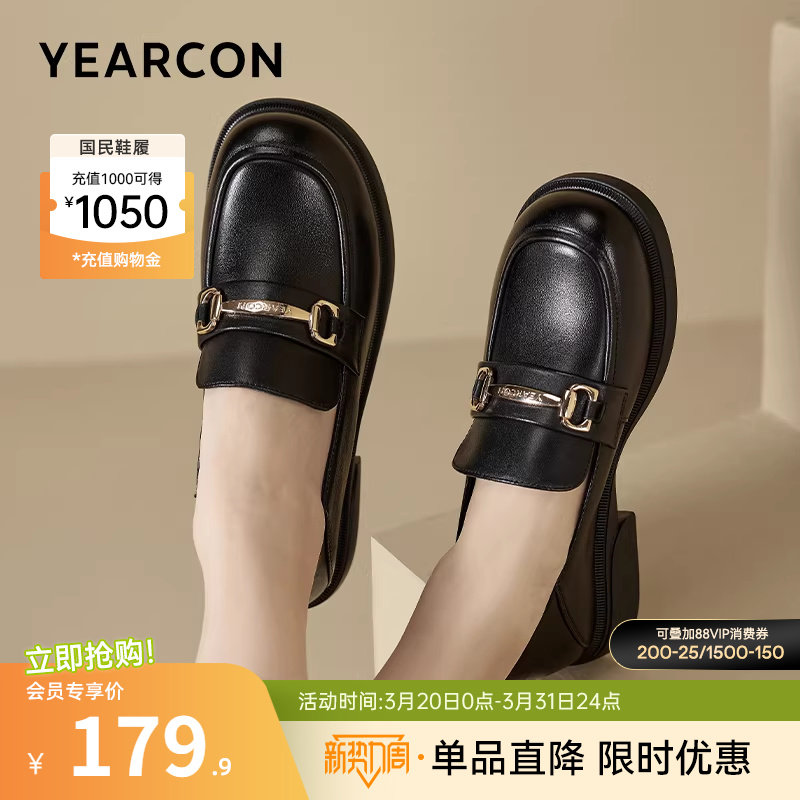 意尔康女鞋春季真皮单鞋软皮乐福鞋一脚蹬配裙子英伦风厚底小皮鞋