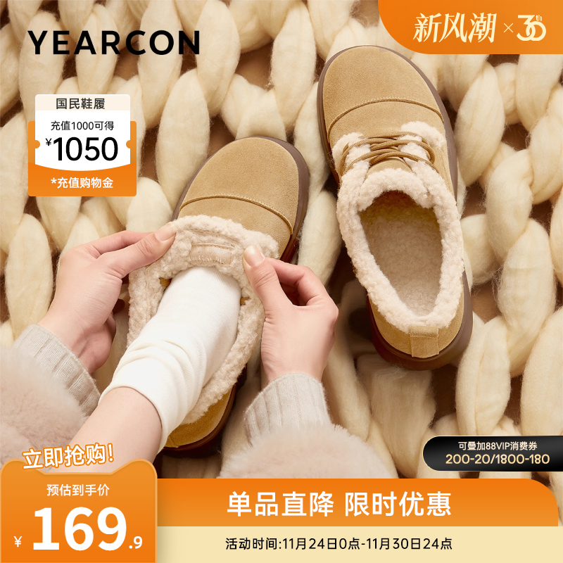 意尔康女鞋官方旗舰店