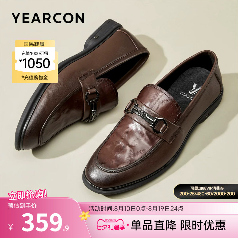意尔康男鞋官方旗舰店皮鞋
