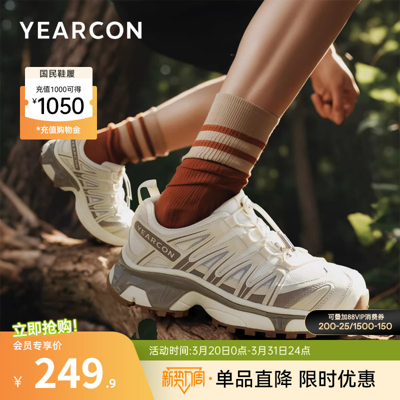 意尔康女鞋春秋女士软底老爹鞋厚底运动时尚户外休闲登山鞋小个子