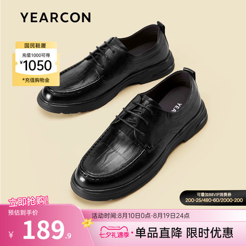 意尔康男鞋官方旗舰店休闲皮鞋