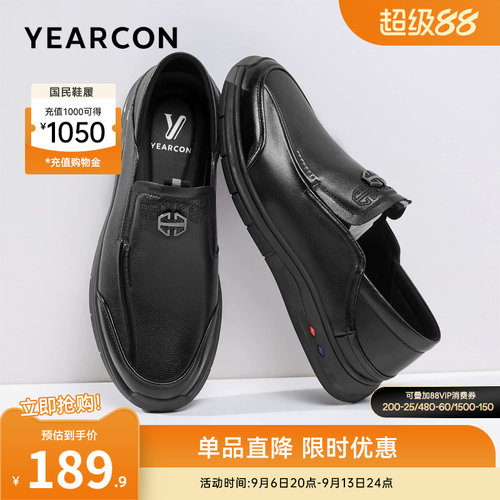 意尔康男士皮鞋休闲爸爸鞋闰月