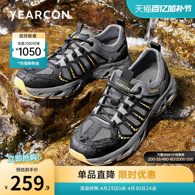 意尔康男鞋2026新款夏季男士凉鞋外穿镂空透气涉水运动休闲鞋薄款