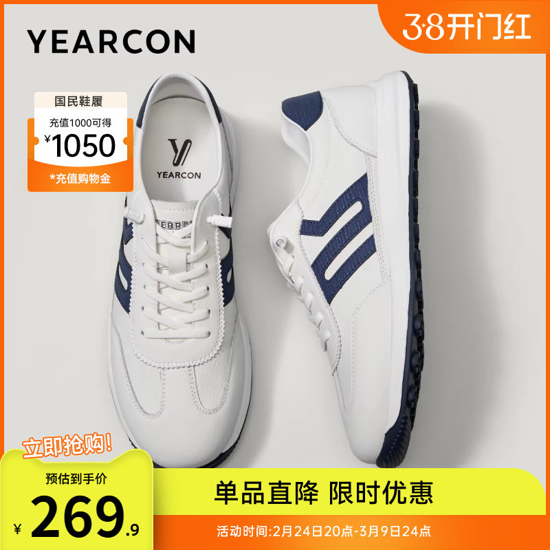 意尔康男鞋2025新款冬秋季运动休闲鞋男士大码加绒二棉男款德训鞋