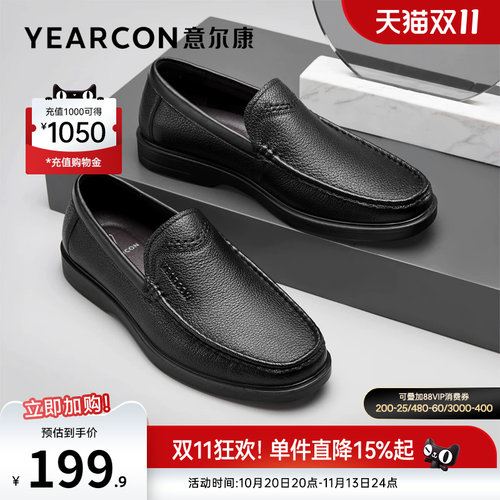 意尔康男乐福皮鞋爸爸鞋一脚蹬