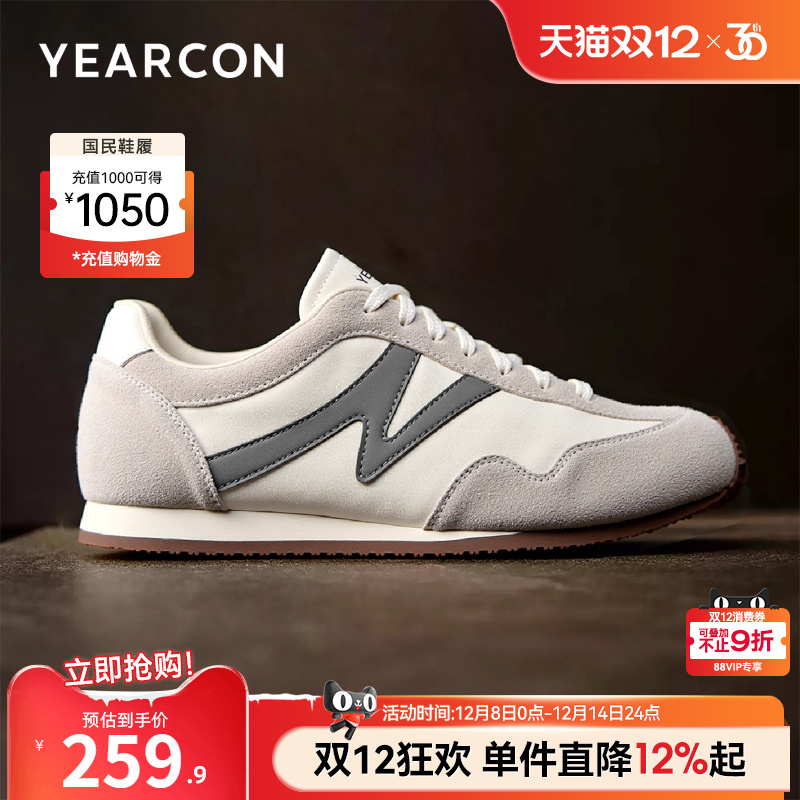 意尔康男鞋官方旗舰复古德训鞋