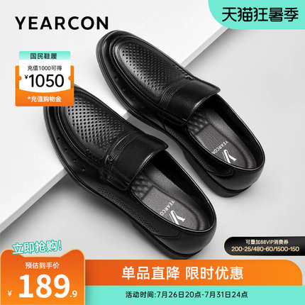 意尔康男鞋2026新款夏季薄款真皮透气爸爸鞋休闲皮鞋一脚蹬皮凉鞋