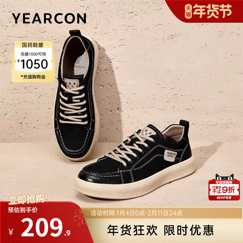 意尔康男鞋春秋季男士真皮牛皮休闲鞋板鞋男款轻便软底舒适百搭,流行男鞋,休闲板鞋,淘宝优惠券,粉丝福利购,淘宝优惠卷