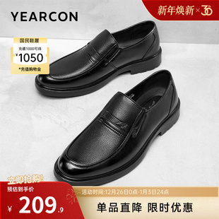 中老年爸爸鞋 意尔康男鞋 一脚蹬单鞋 男士 父亲老人 真皮商务休闲皮鞋