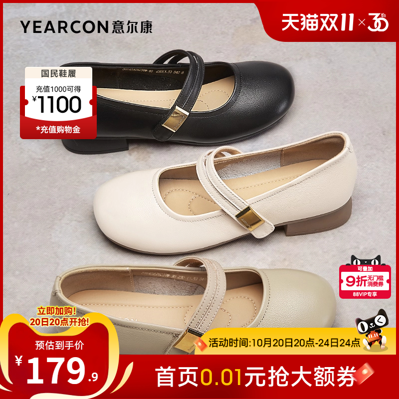 单鞋通勤意尔康低跟休闲