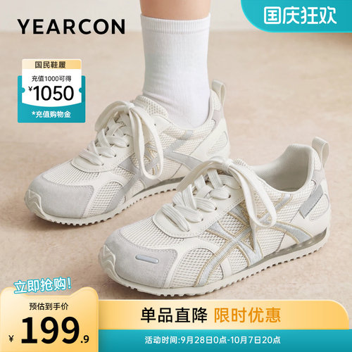 意尔康女鞋官方旗舰店
