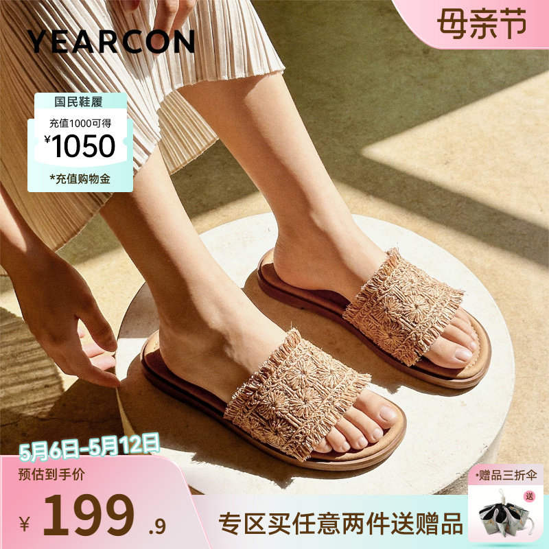 意尔康女鞋2026夏季女士凉拖平底凉鞋外穿一字拖海边度假配裙子
