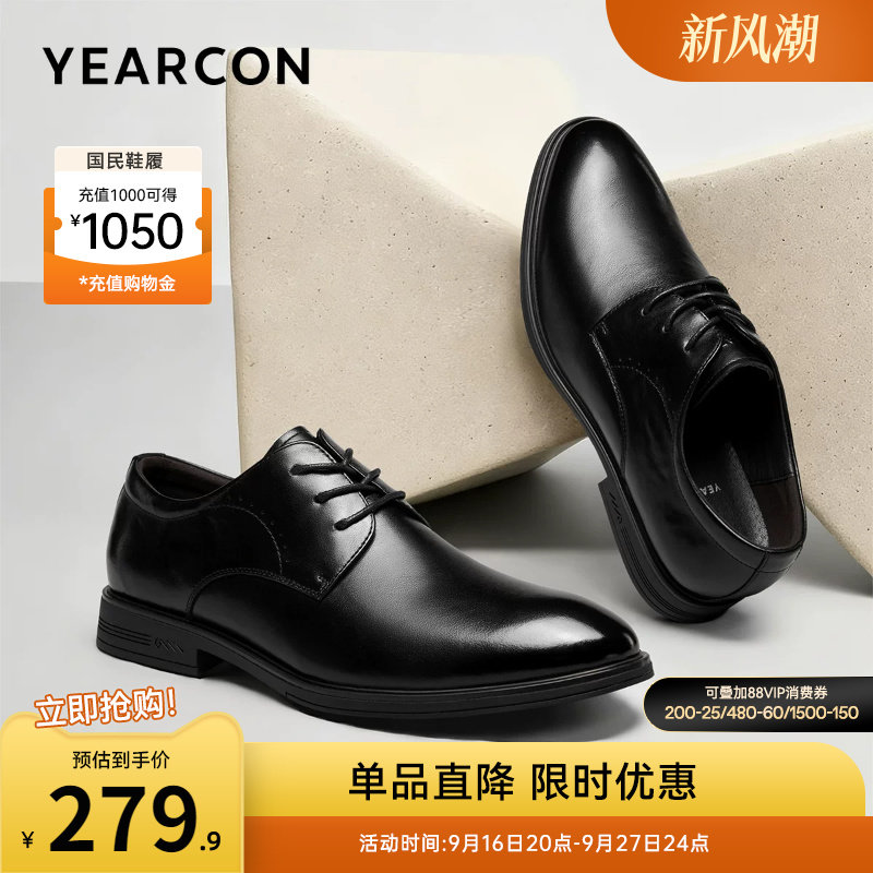 意尔康男鞋官方旗舰店正装皮鞋