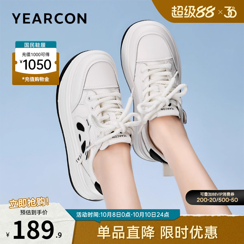 厚底女鞋意尔康板鞋休闲