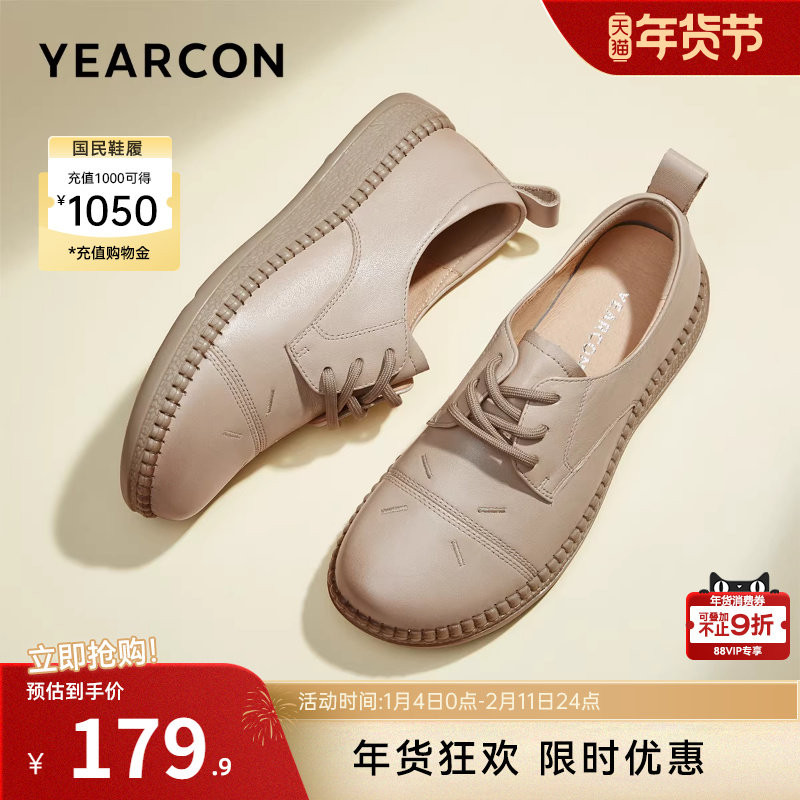 意尔康女鞋春秋季真皮舒适单鞋平底休闲妈妈皮鞋软底中老年母亲,女鞋,深口单鞋,淘宝优惠券,粉丝福利购,淘宝优惠卷