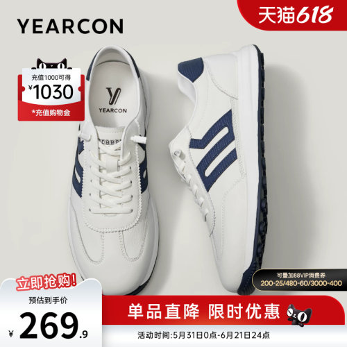意尔康男鞋官方旗舰店德训鞋