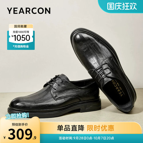 意尔康男鞋官方旗舰店正装皮鞋