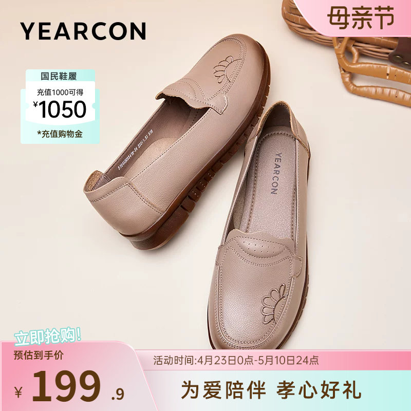 意尔康女鞋2025新款真皮妈妈鞋软底中老年皮鞋舒适豆豆鞋护士单鞋