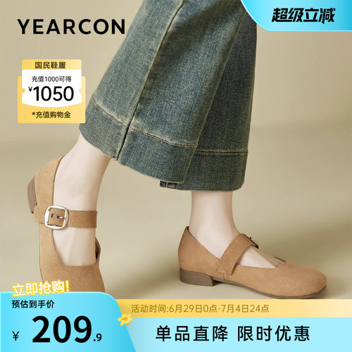 意尔康女鞋官方旗舰店