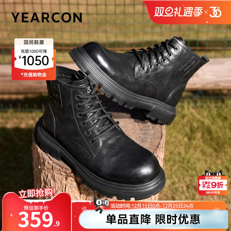 意尔康男鞋官方旗舰店马丁靴