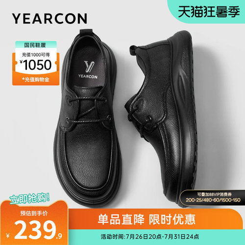 意尔康男鞋官方旗舰店休闲皮鞋