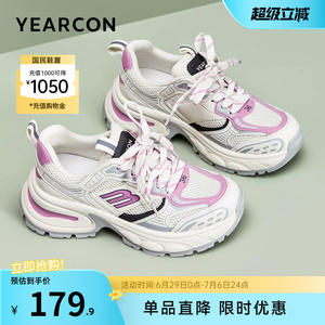 意尔康女鞋春秋季女士厚底运动休闲鞋ins百搭老爹鞋炸街小个子