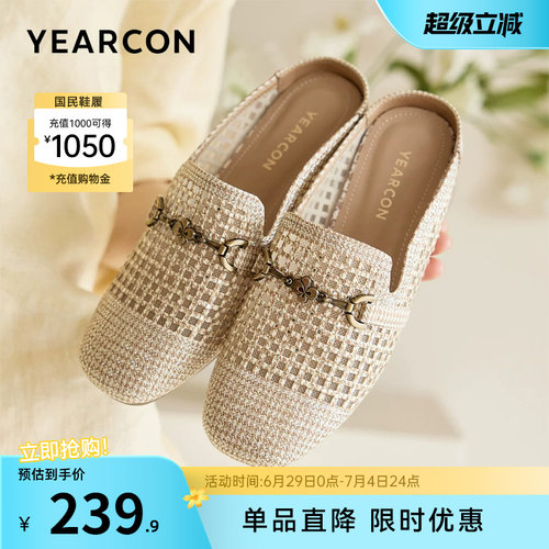 意尔康女鞋官方旗舰店