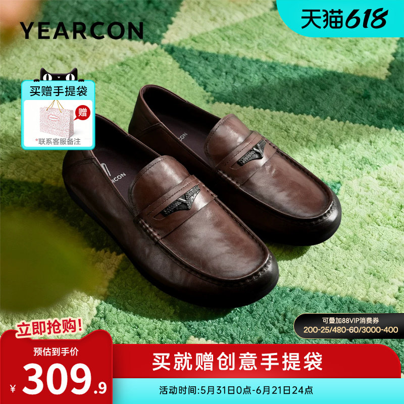 意尔康父亲节礼物男鞋2026新款男士真皮商务休闲皮鞋男款爸爸软底