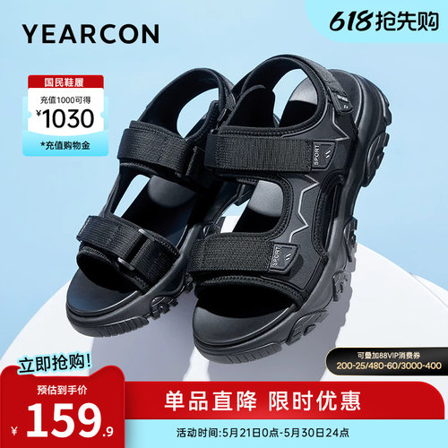 意尔康男鞋官方旗舰店