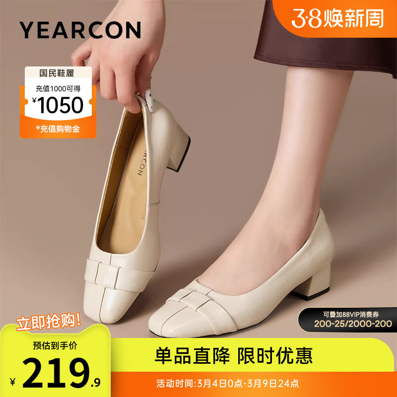 意尔康女鞋春秋季真皮粗跟方头羊皮单鞋法式通勤工作皮鞋配裙子