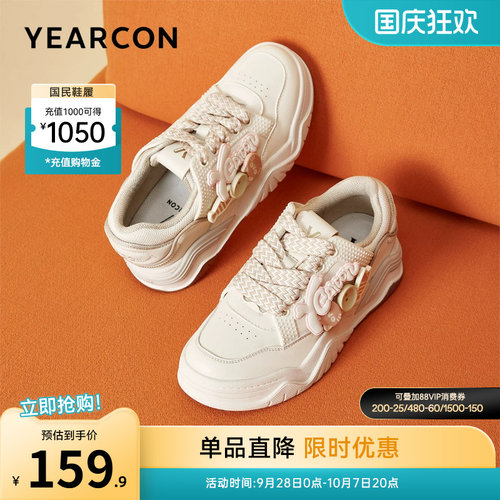 情侣鞋平底板鞋意尔康休闲