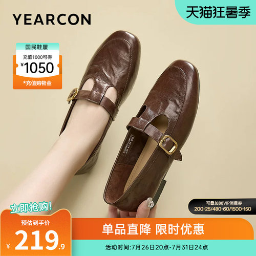 意尔康女鞋官方旗舰店