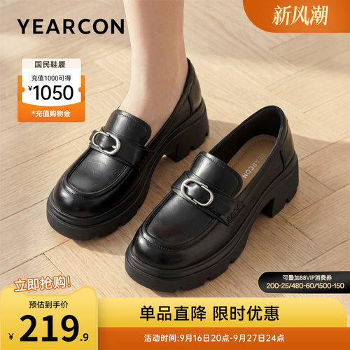 意尔康女鞋官方旗舰店