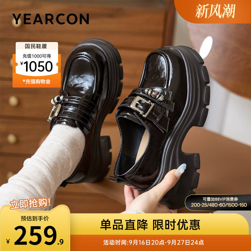 意尔康女鞋官方旗舰店