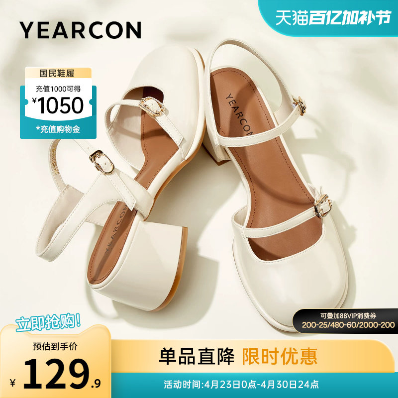 意尔康女鞋夏季高跟包头凉鞋外穿玛丽珍粗跟一字扣女士配裙子气质