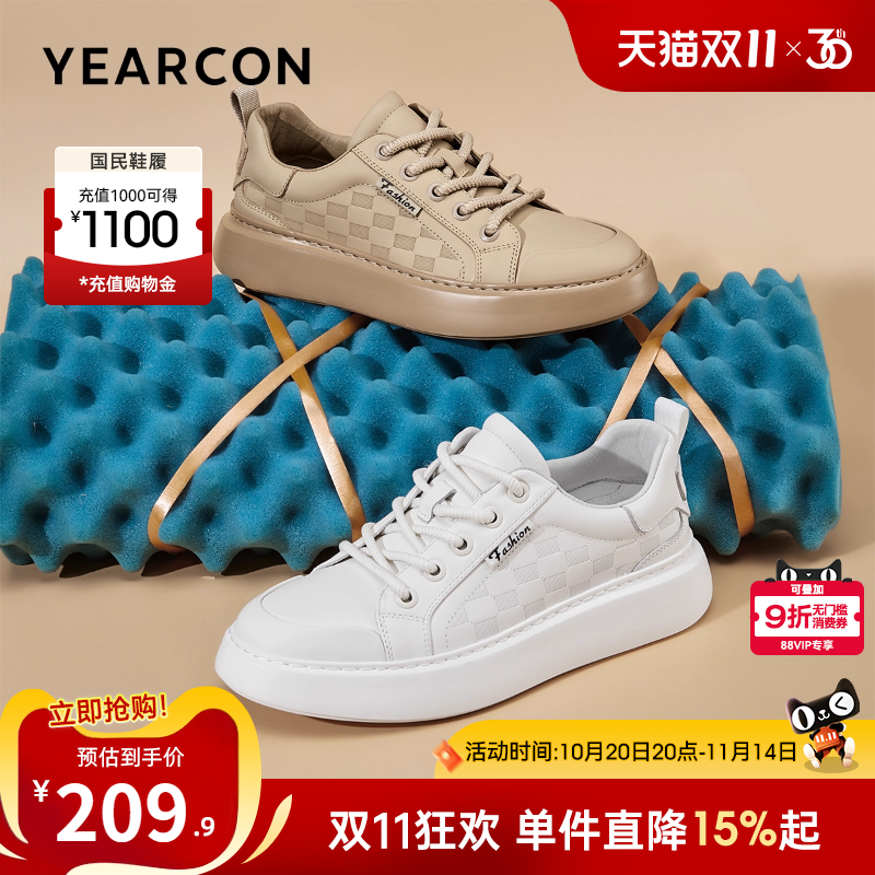 意尔康男鞋官方旗舰店休闲板鞋