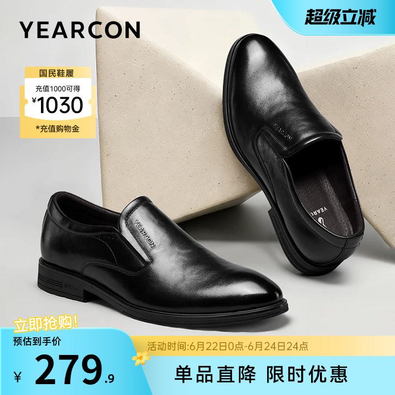 意尔康男鞋2026新款真皮商务正装男士一脚蹬爸爸休闲皮鞋男款软底