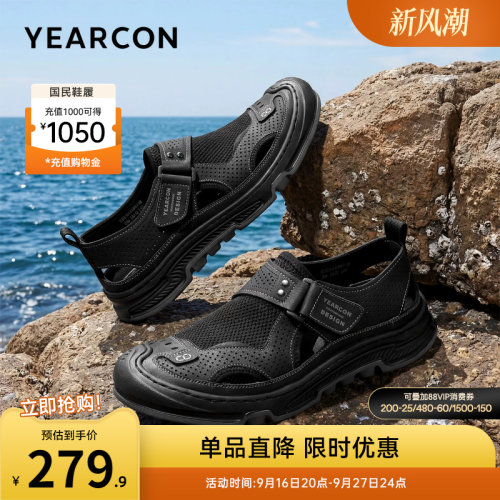 意尔康男鞋官方旗舰店