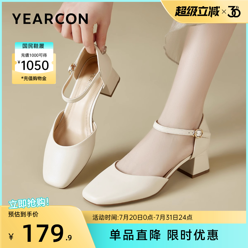 意尔康女鞋2025夏季真皮通勤单鞋绝美包头凉鞋方头皮鞋粗跟配裙子