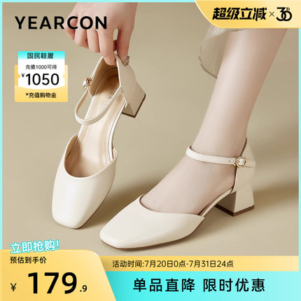 意尔康女鞋2025夏季真皮通勤单鞋绝美包头凉鞋方头皮鞋粗跟配裙子